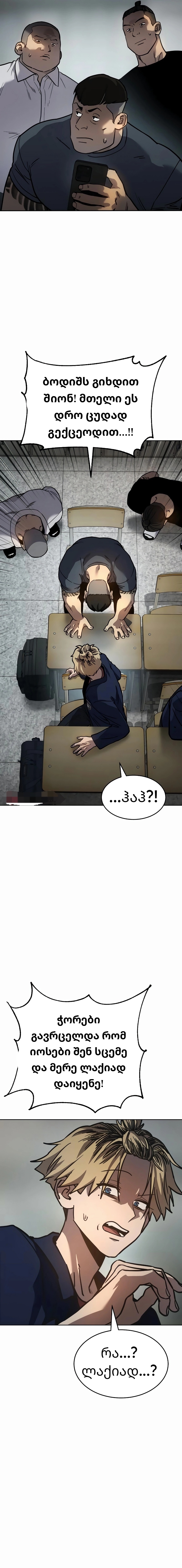 Page (11)
